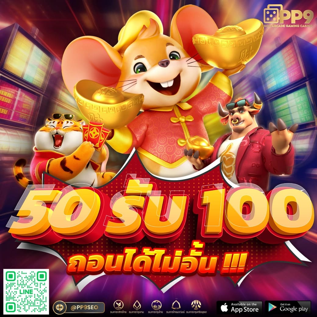 แทงบอลสำรอง 5 ออนไลน์ ครบทุกการพนันในเว็บเดียว