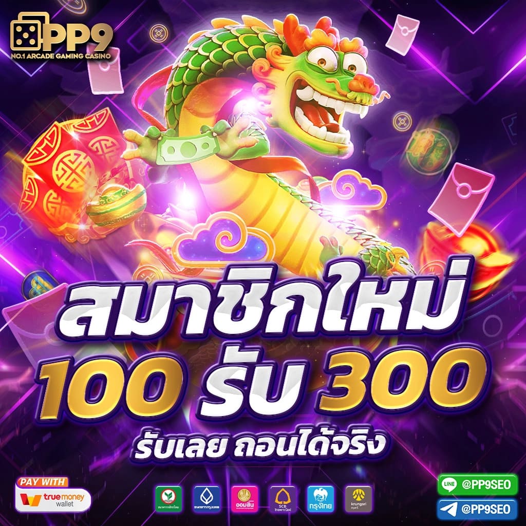 แทงบอลออนไลน์ ทีเด็ด69บ้านผลบอล เว็บดีที่สุดในไทย สมัครฟรีวันนี้