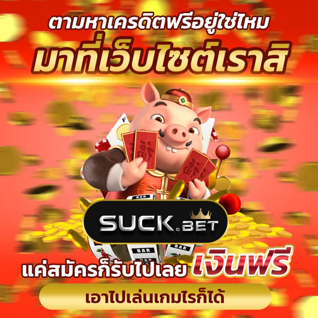 แทงบอลออนไลน์ ผลบอลสด สํารอง1 พร้อมโปรแรงสุดแห่งปี
