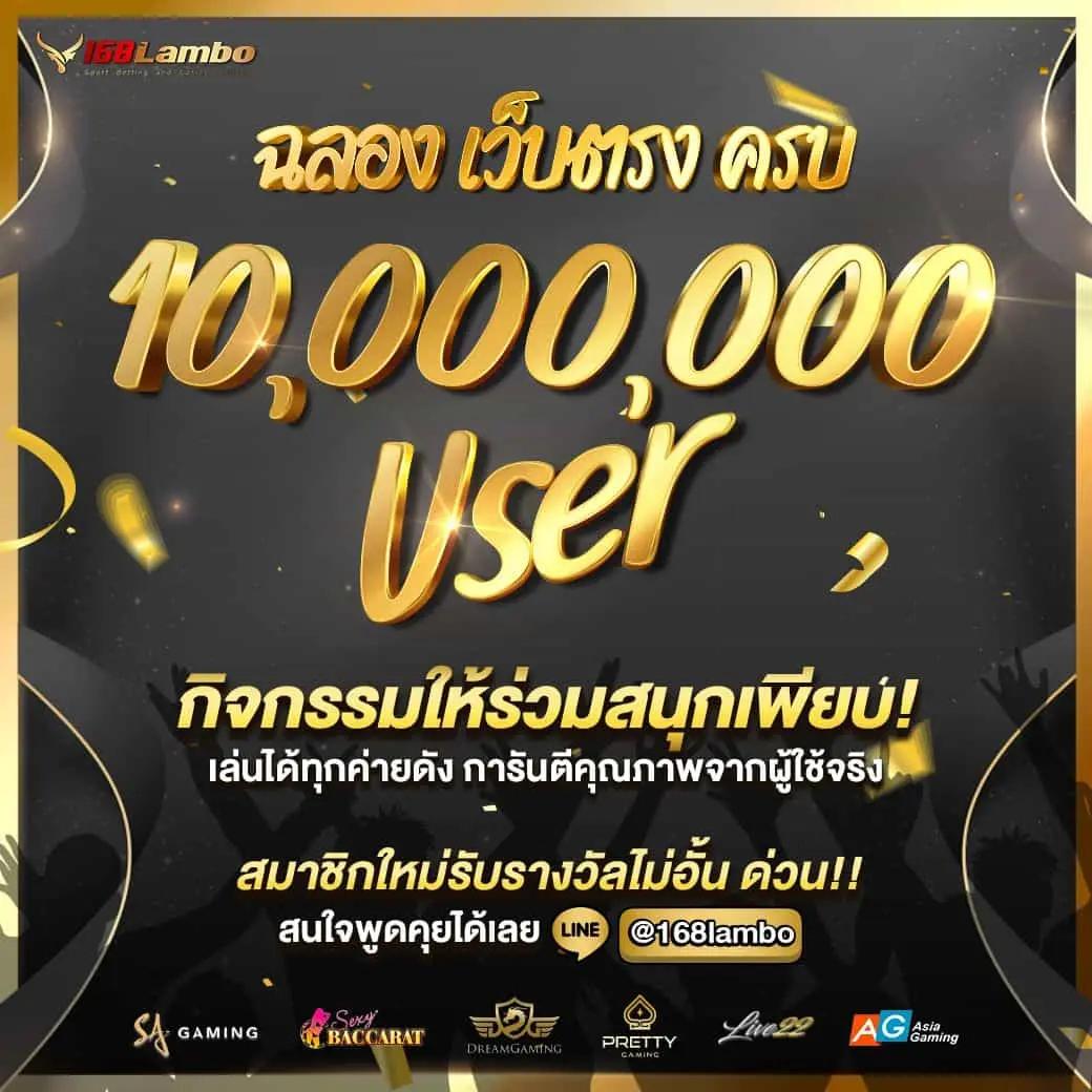 แทงบอลเต็งครบทุกลีกกับ ผลบอลสด888ราคาบอล มาตรฐานระดับสากล