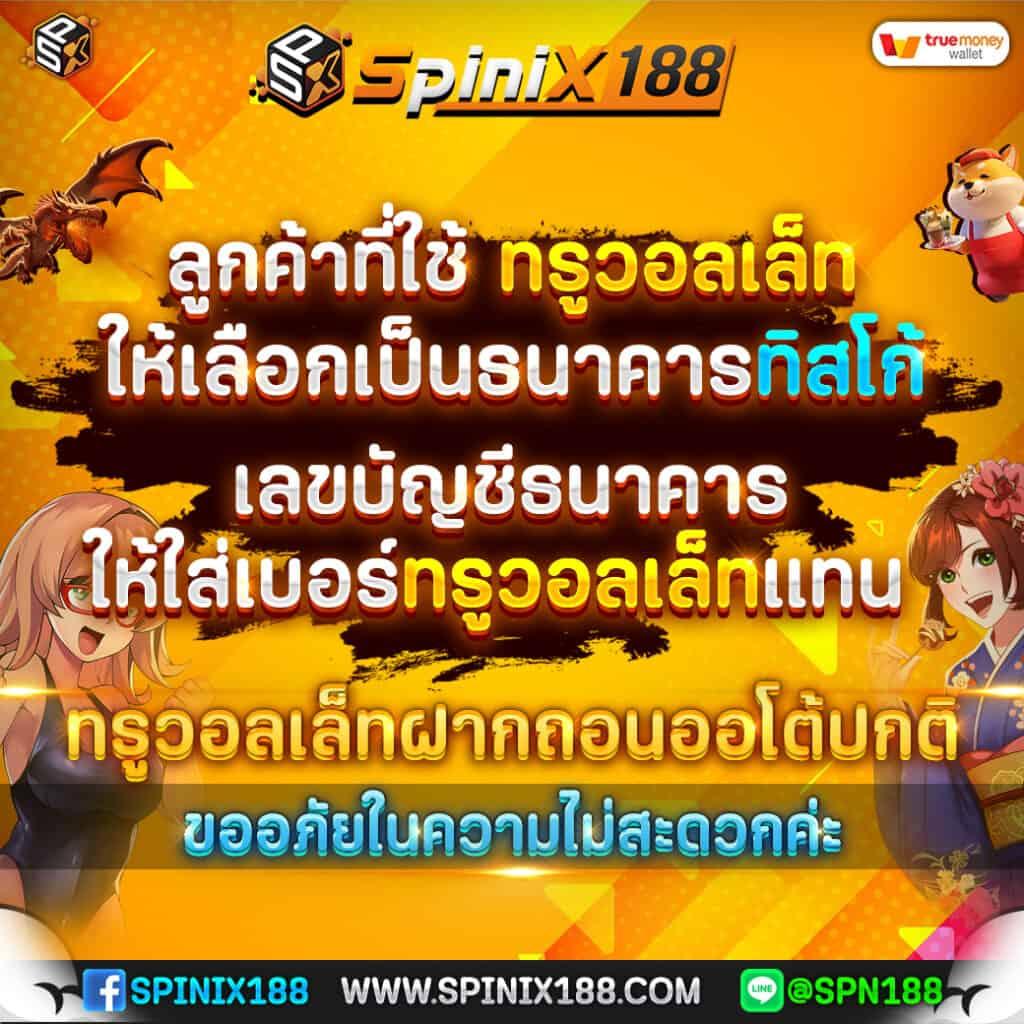 แทงหวย24 เว็บแทงหวยออนไลน์อันดับหนึ่งในไทย 2024