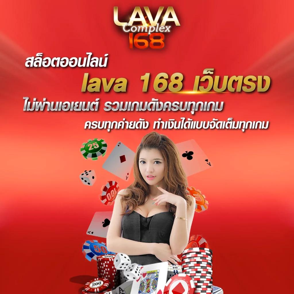 แท่งหวย 24 เล่นง่าย จ่ายจริง เว็บตรงไม่ผ่านเอเย่นต์ในไทย