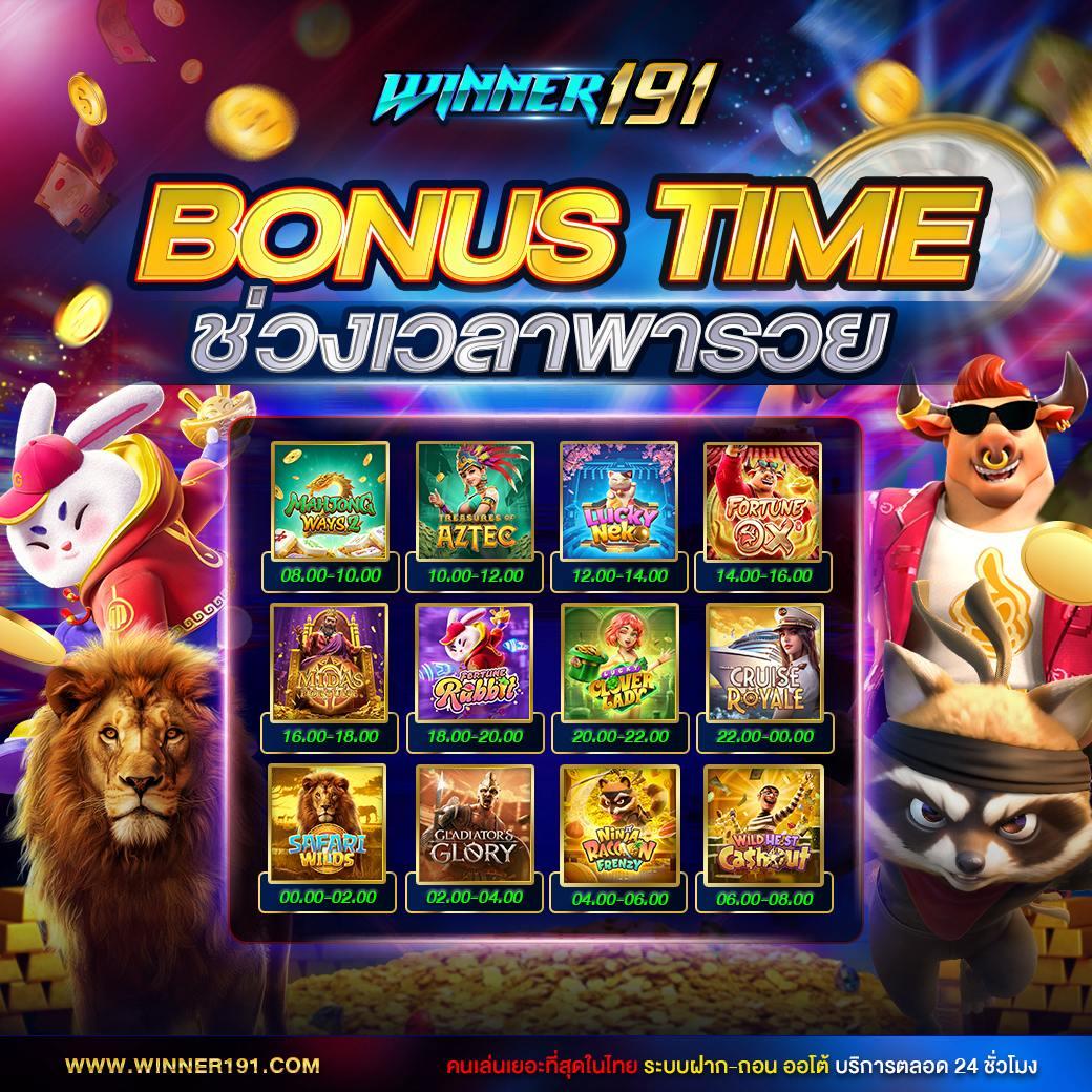 แนวทางวิเคราะห์บอลวันพรุ่งนี้ ลุ้นสนุกทุกแมตช์ก่อนใคร