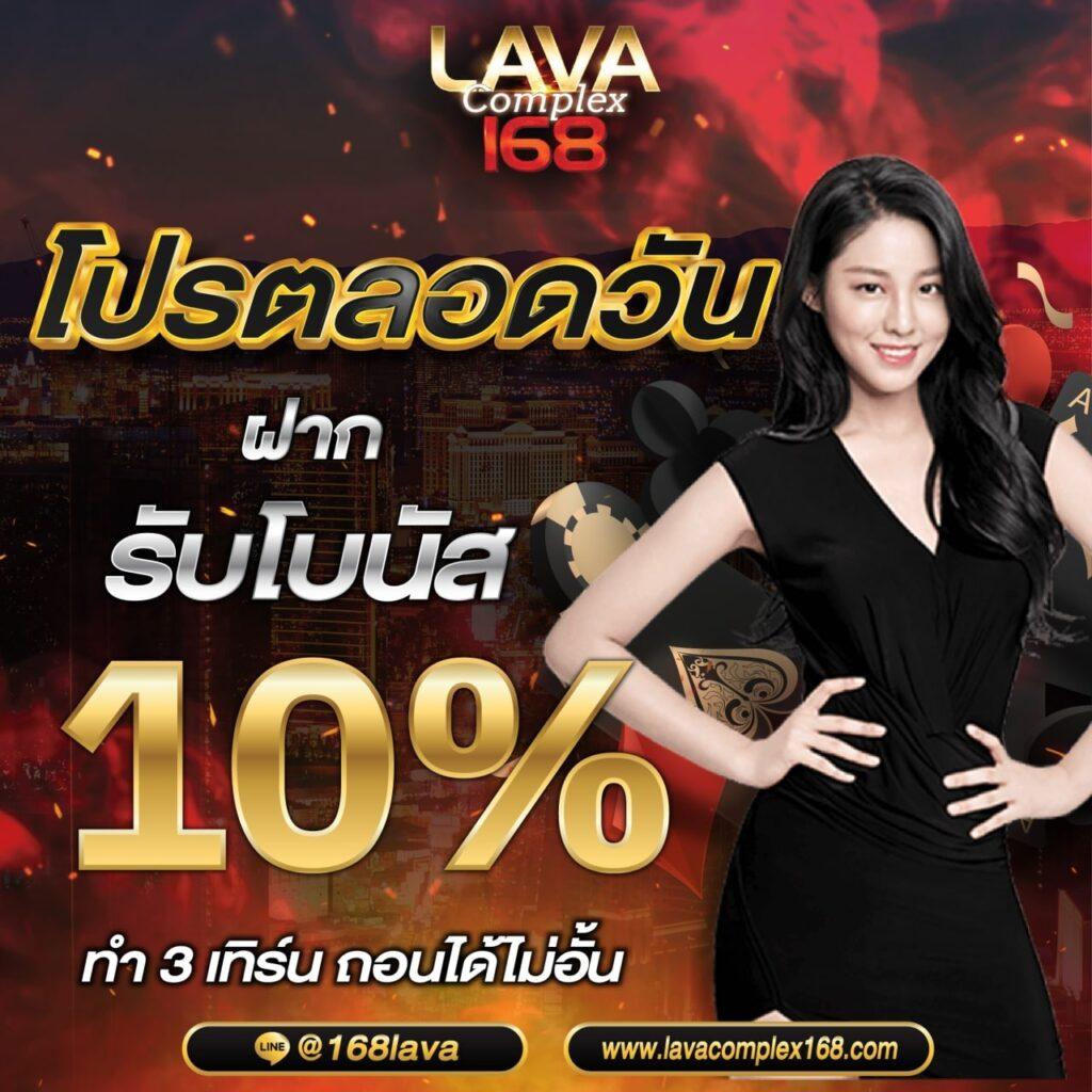 แบรนด์ Win888 Wallet ศูนย์รวมเกมดัง โบนัสทันใจ สมัครง่าย