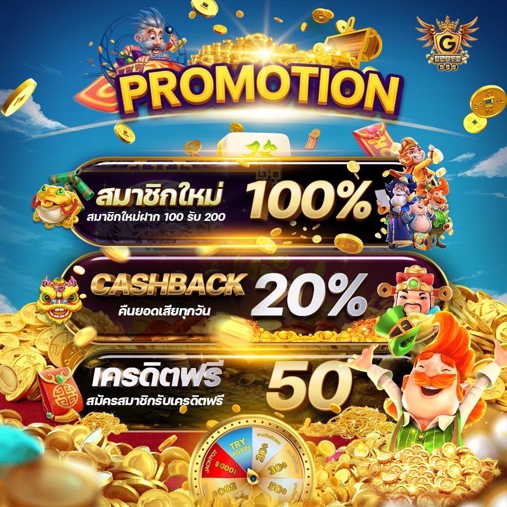 แพนด้า555 สล็อต เว็บตรง แตกง่าย พร้อมโปรโมชั่นสุดคุ้ม