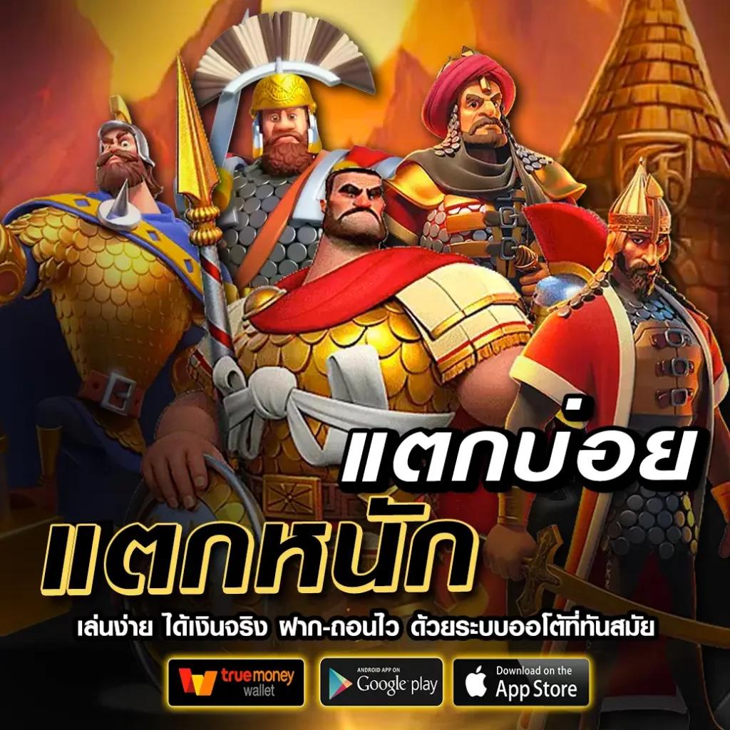 แพนด้า คาสิโนสด ทดลองเล่น สล็อตออนไลน์ ฝากถอนไม่มีขั้นต่ำ