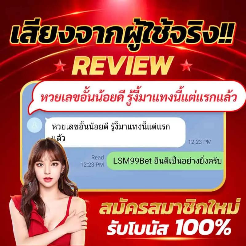 แพนด้า สล็อต เว็บเกมพนันออนไลน์อันดับ1 สมัครตอนนี้โบนัสแจกจุใจ