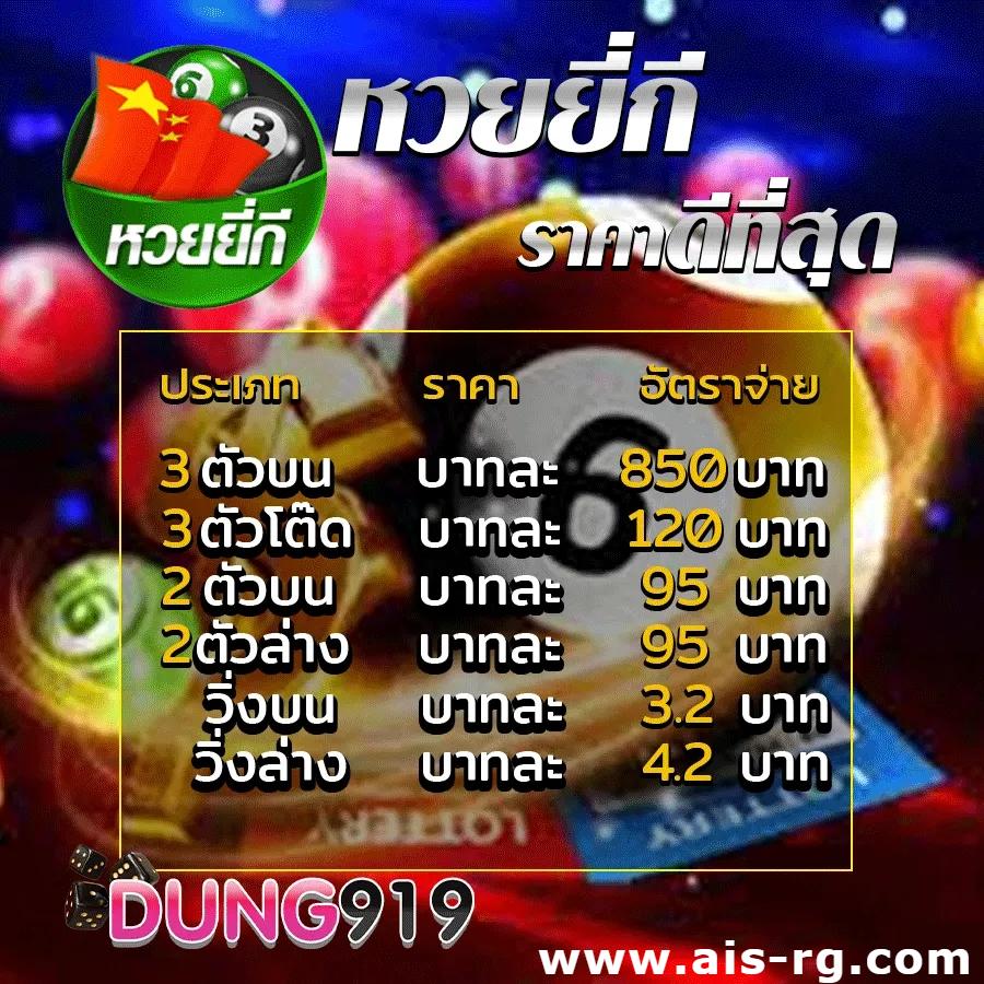 แมงบ้ง คาสิโนออนไลน์ครบวงจร แจกโบนัสสุดคุ้มทุกวัน