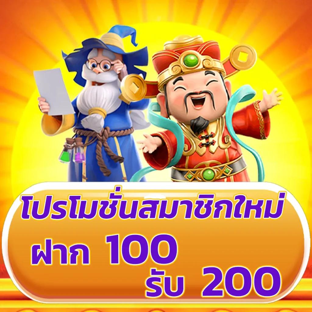 แรนด้อม คาสิโนยอดนิยม พร้อมโปรโมชั่นสุดเร้าใจ 2024