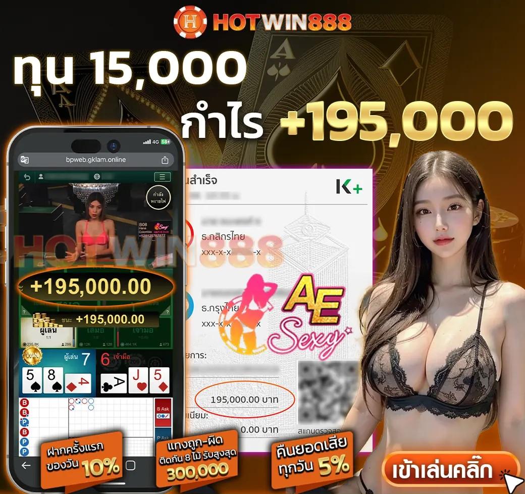 แอปสุ่มเลข คาสิโนครบวงจร เดิมพันง่าย โปรโมชั่นสุดคุ้ม 2024