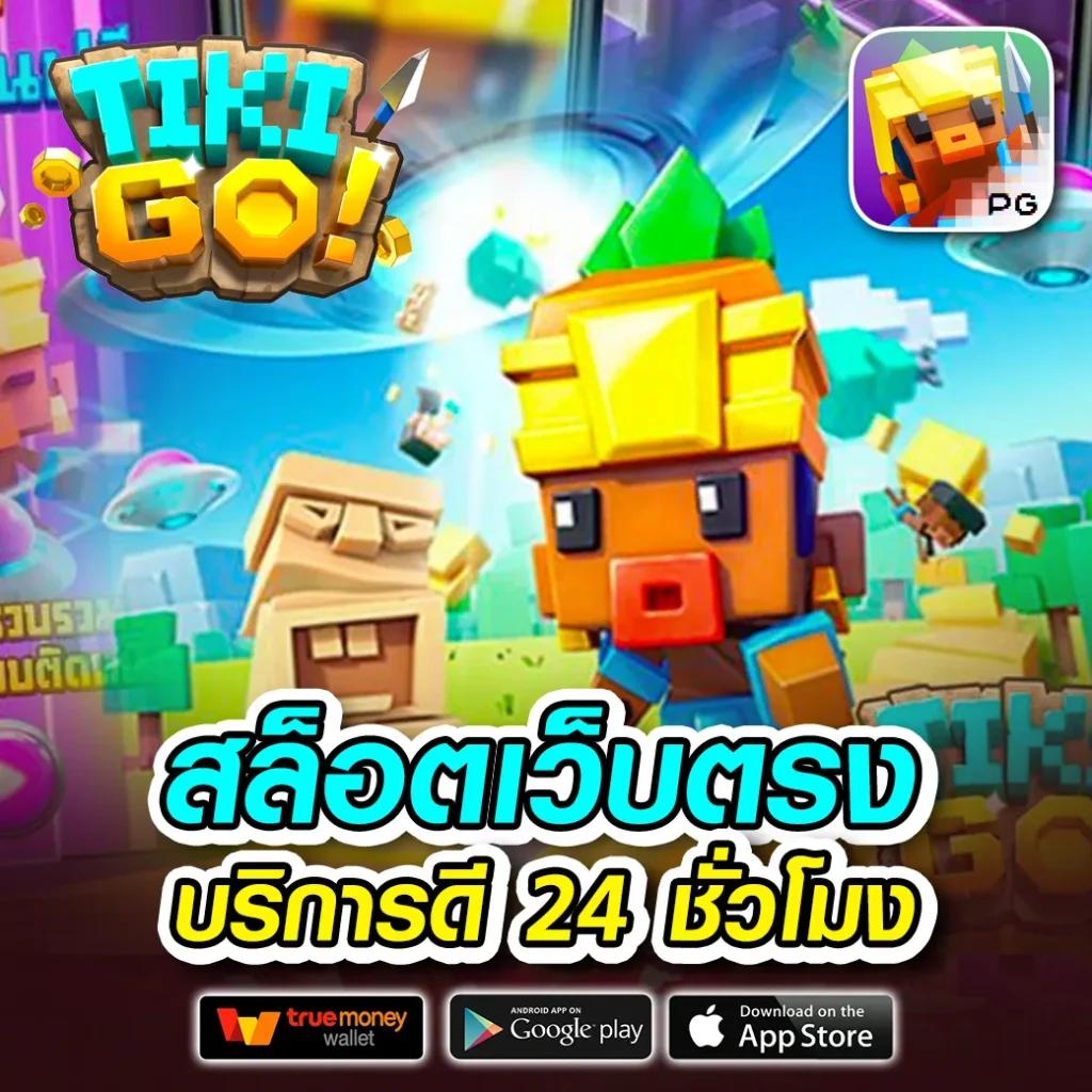 แอปหวยออนไลน์ เล่นง่าย จ่ายจริง พร้อมสูตรแม่นในไทยวันนี้