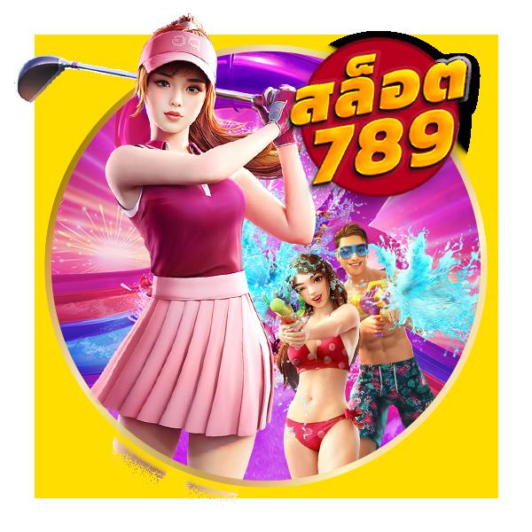 แอพสุ่ม คาสิโนอันดับหนึ่ง เล่นง่ายได้เงินจริง แตกง่าย 2024