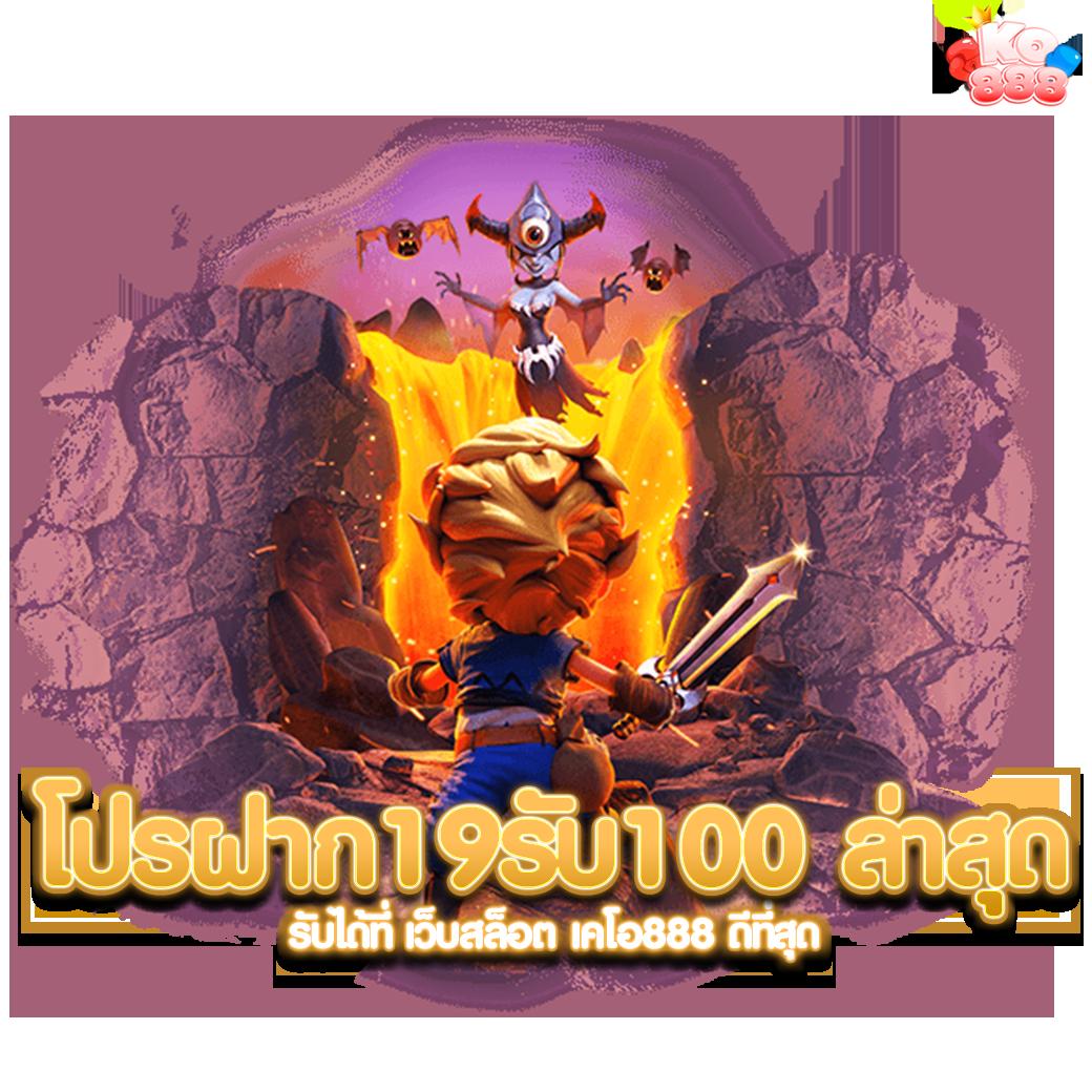 แอพหวยออนไลน์ เว็บใหญ่ จ่ายจริง ฝากถอนรวดเร็ว มั่นใจในทุกการเดิมพัน