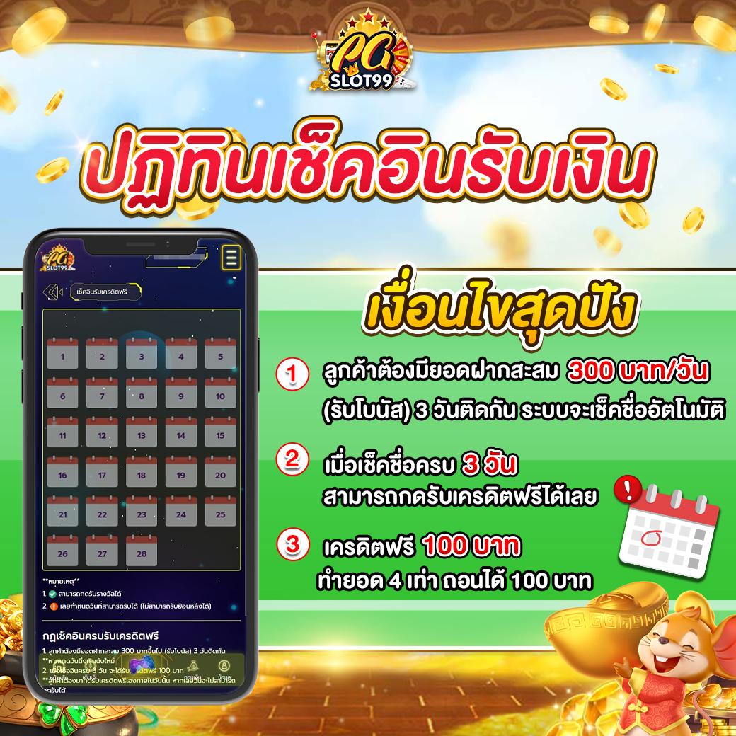 โกลเด้นสล็อต เว็บคาสิโนออนไลน์ยอดนิยม เล่นง่ายได้เงินจริง 2024