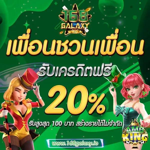 โค้ด Blade Ball ล่าสุด คาสิโนออนไลน์อันดับหนึ่งในไทย ลุ้นรับโบนัสเต็มที่