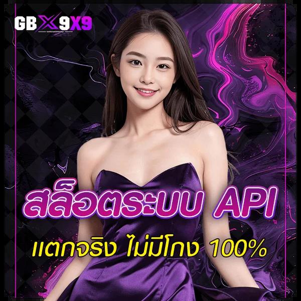 โค้ด ออสตา คาสิโนครบวงจร ระบบใหม่ล่าสุด เล่นง่าย จ่ายจริง