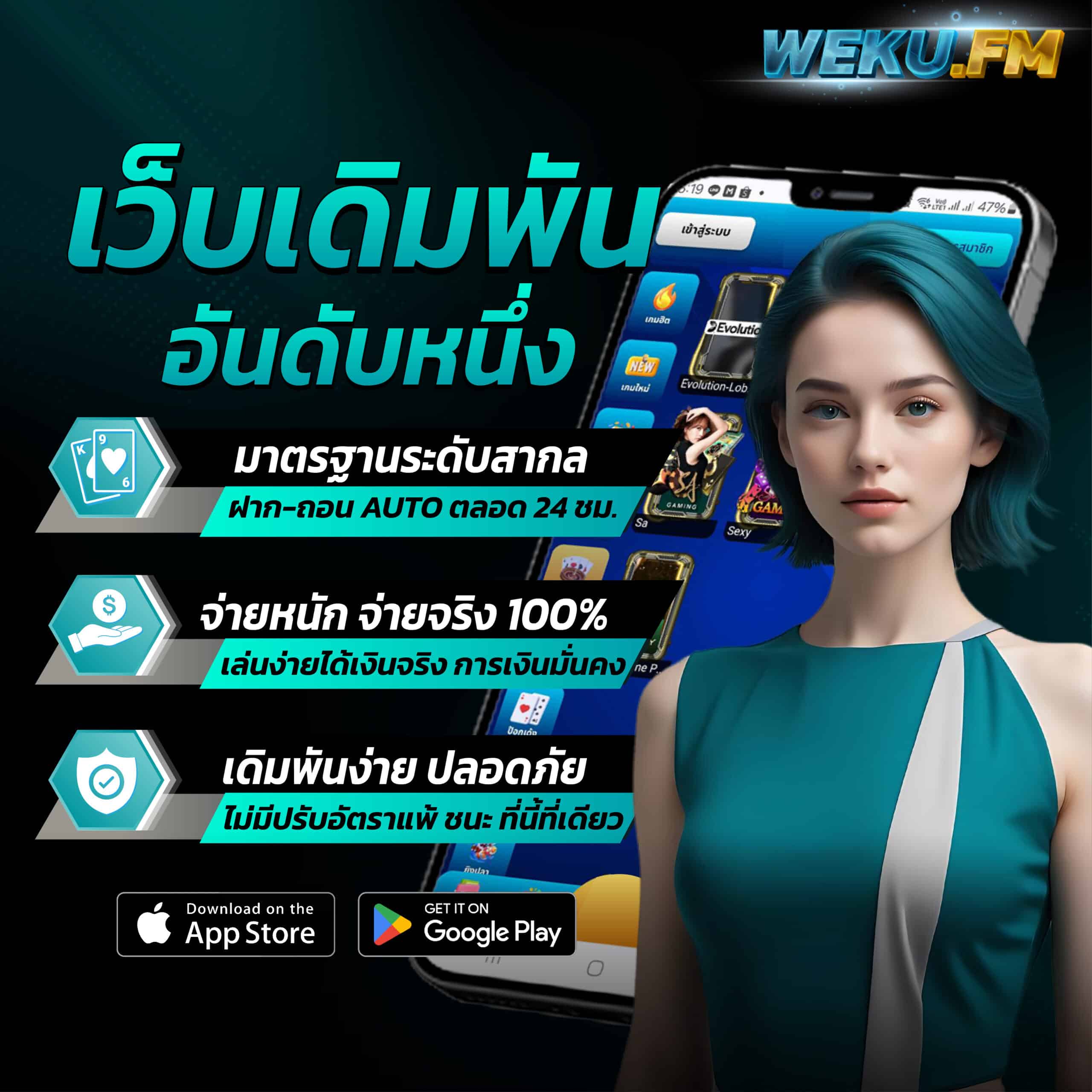 โค้ดjinda44 คาสิโนออนไลน์อันดับหนึ่ง เล่นง่ายได้เงินจริง 2024