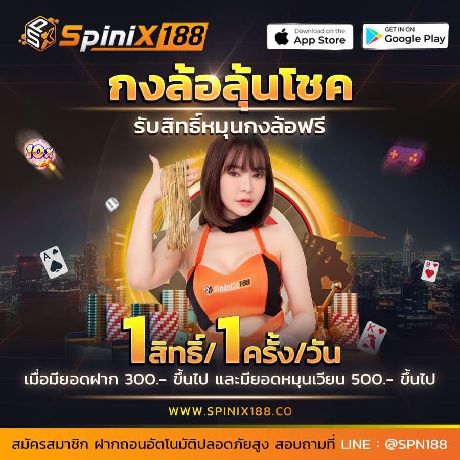 โค้ดเกมตีบอล คาสิโนออนไลน์สุดฮิต เล่นง่าย จ่ายจริงทุกยอด