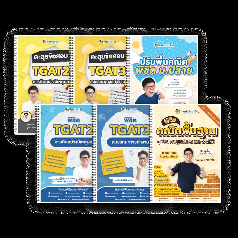 โค้ดเครดิตฟรี 100 โปรโมชั่นใหม่ล่าสุด สำหรับคนชอบลุ้นรางวัลทั่วไทย