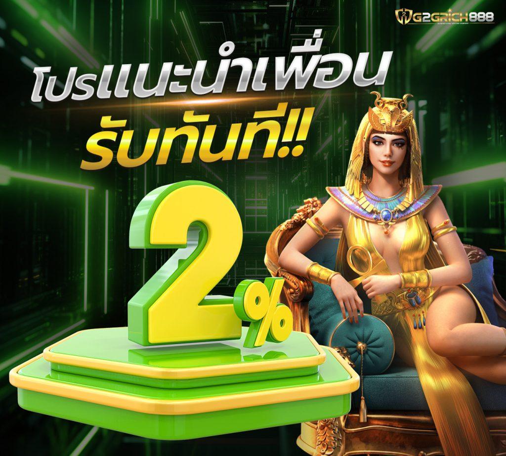 โค้ดเครดิตฟรี คาสิโนออนไลน์แจกเครดิตฟรี เล่นง่ายได้เงินจริง สมัครรับทันที