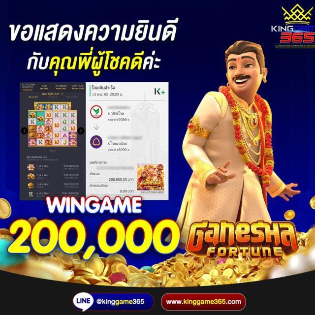 โจ๊ก เกอร์ 888 คาสิโนยอดนิยม เดิมพันง่าย ได้เงินจริง