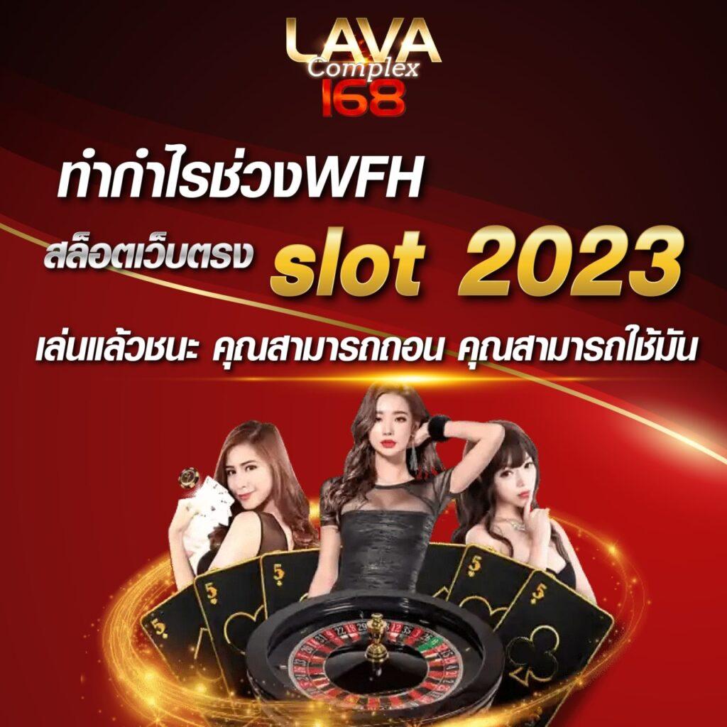 โจ๊กเกอร์888 คาสิโนออนไลน์ครบวงจร ระบบเร็ว มาตรฐานระดับเอเชีย