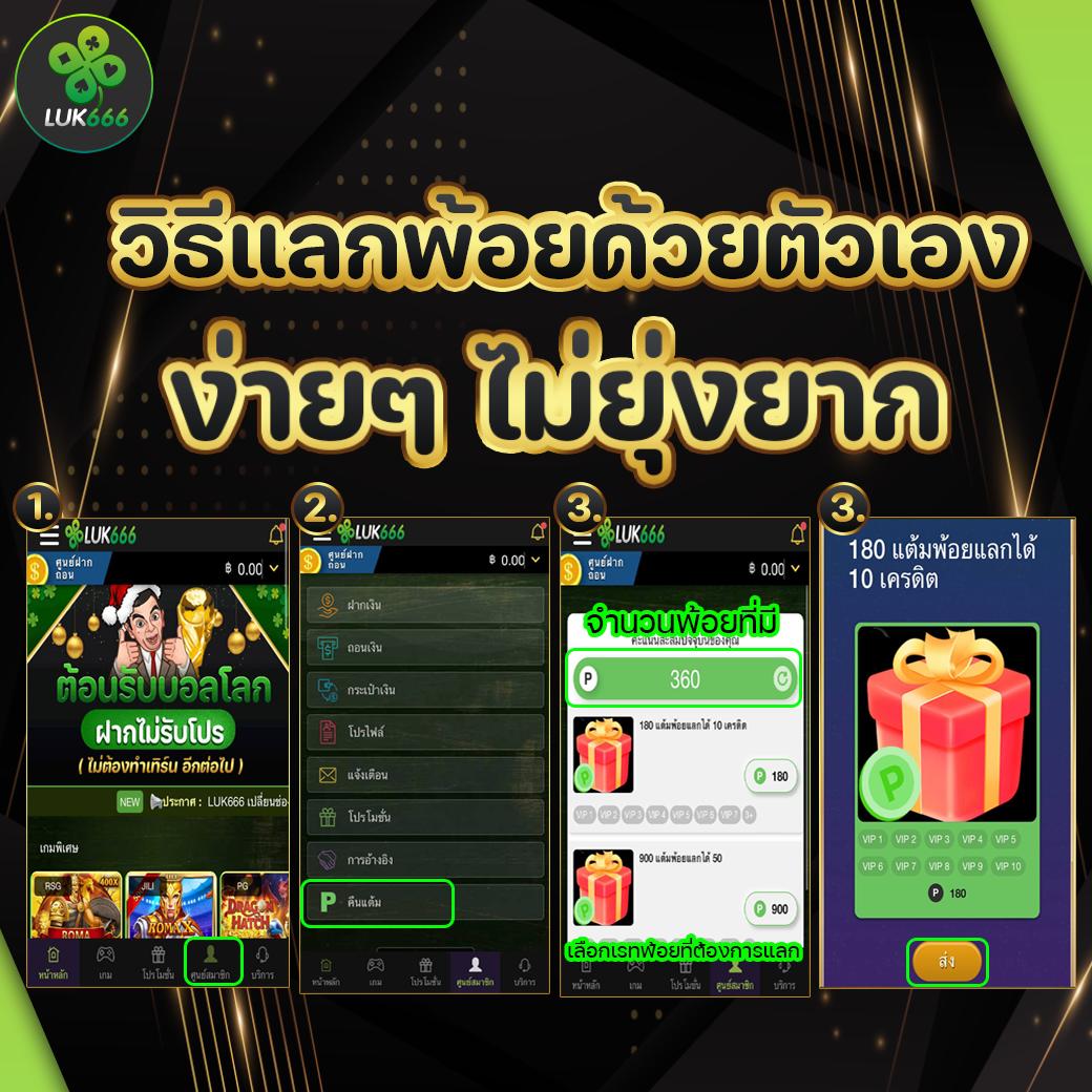 โจ๊กเกอร์999 คาสิโนอันดับหนึ่ง เกมสุดมันส์ ไม่มีขั้นต่ำ ยิ่งเล่นสนุก