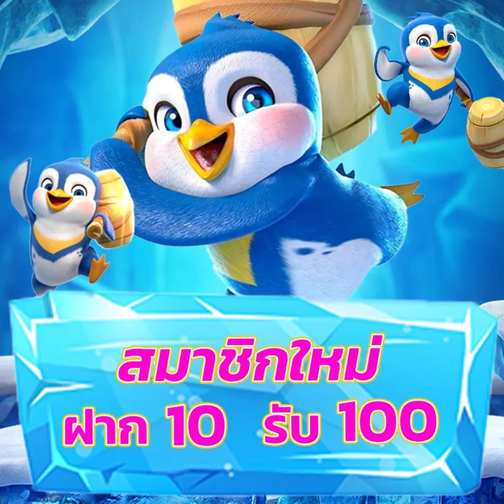 โทนี่ 168 เว็บคาสิโนออนไลน์อันดับ 1 ที่สุดแห่งการเดิมพัน 2024