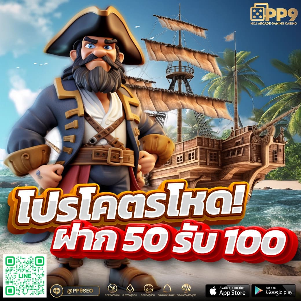 โบนัสคาสิโนออนไลน์ แหล่งรวมเกมฮิต เล่นง่าย ทำกำไรเร็ว