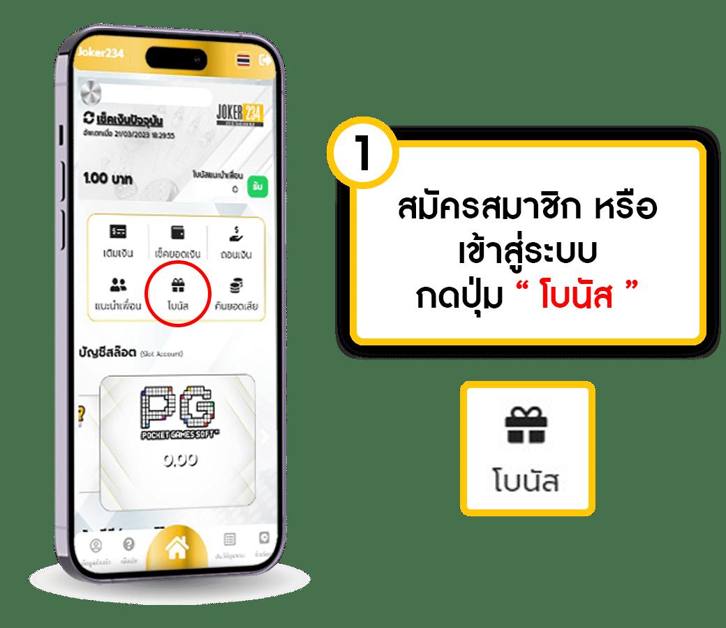 โปร สมาชิกใหม่ ฝาก 15 รับ 100 เว็บตรง รวมโปรโมชั่นสุดคุ้ม 2024