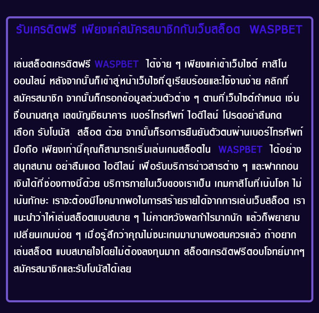 โปรสล็อต คาสิโนออนไลน์ครบวงจร ระบบออโต้ ฝากถอนง่าย 24 ชั่วโมง