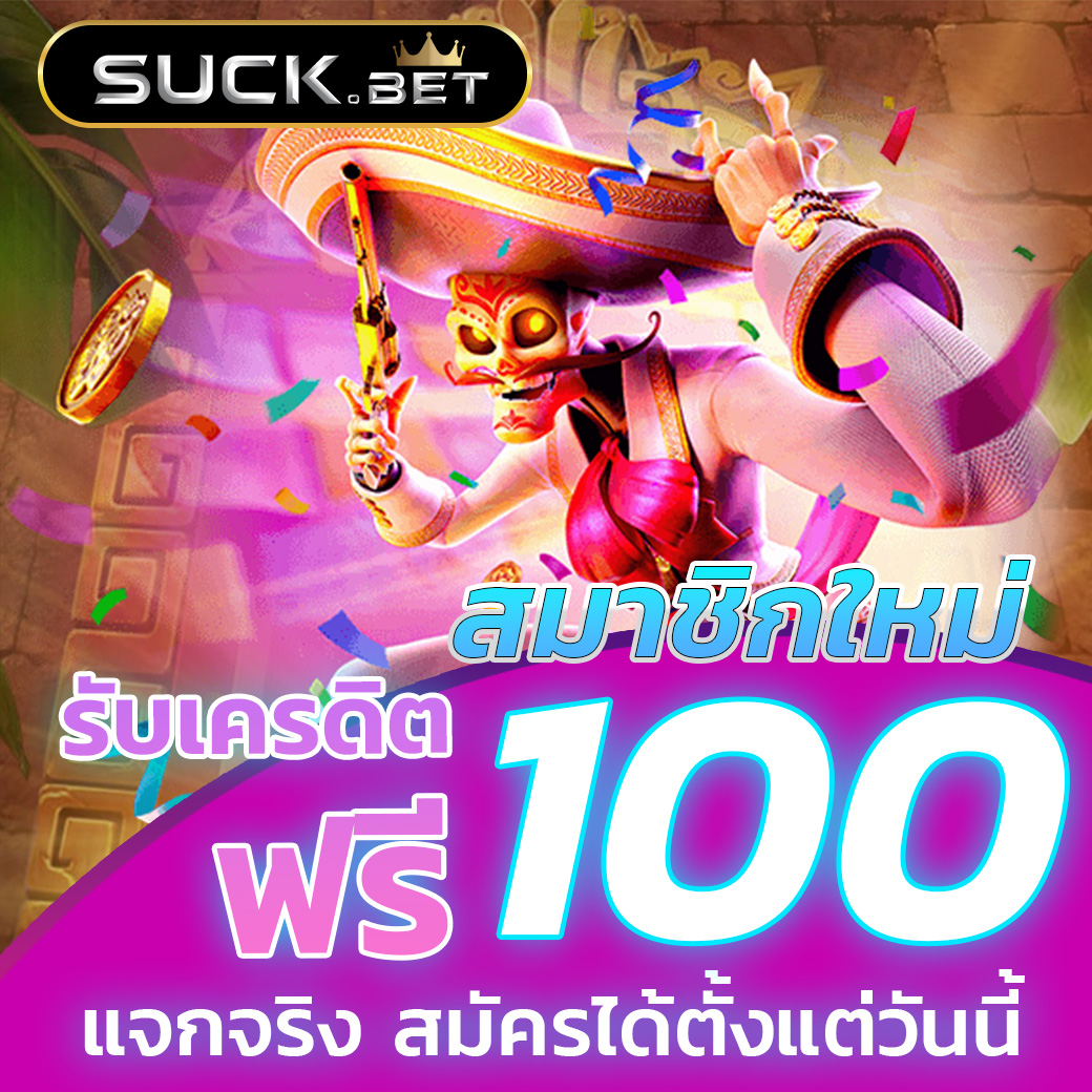 โปรสล็อตทุนน้อย 20รับ100 เติมเต็มโอกาสเล่นสนุกด้วยยอดเทิร์นง่าย