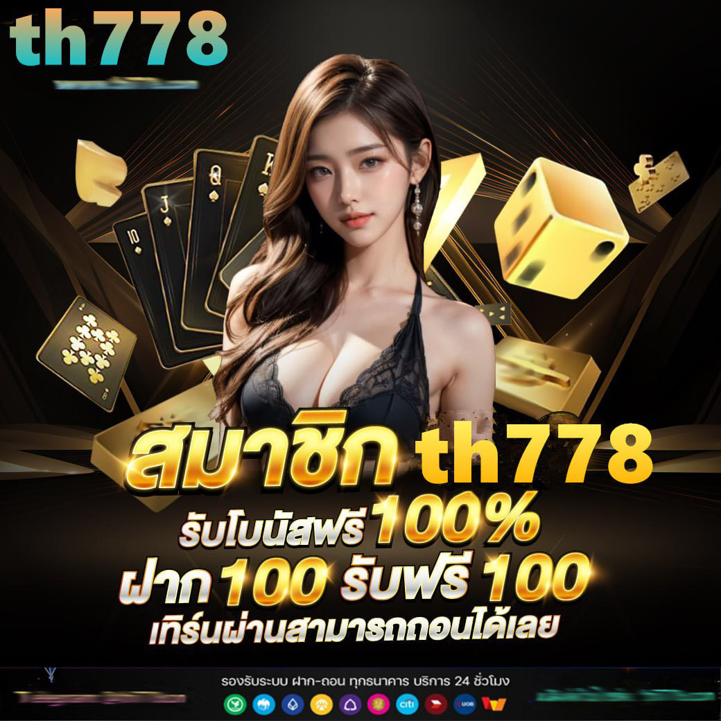 โปรสล็อตสมาชิกใหม่ฝาก10รับ100วอเลท โปรโมชั่นล่าสุด 2024