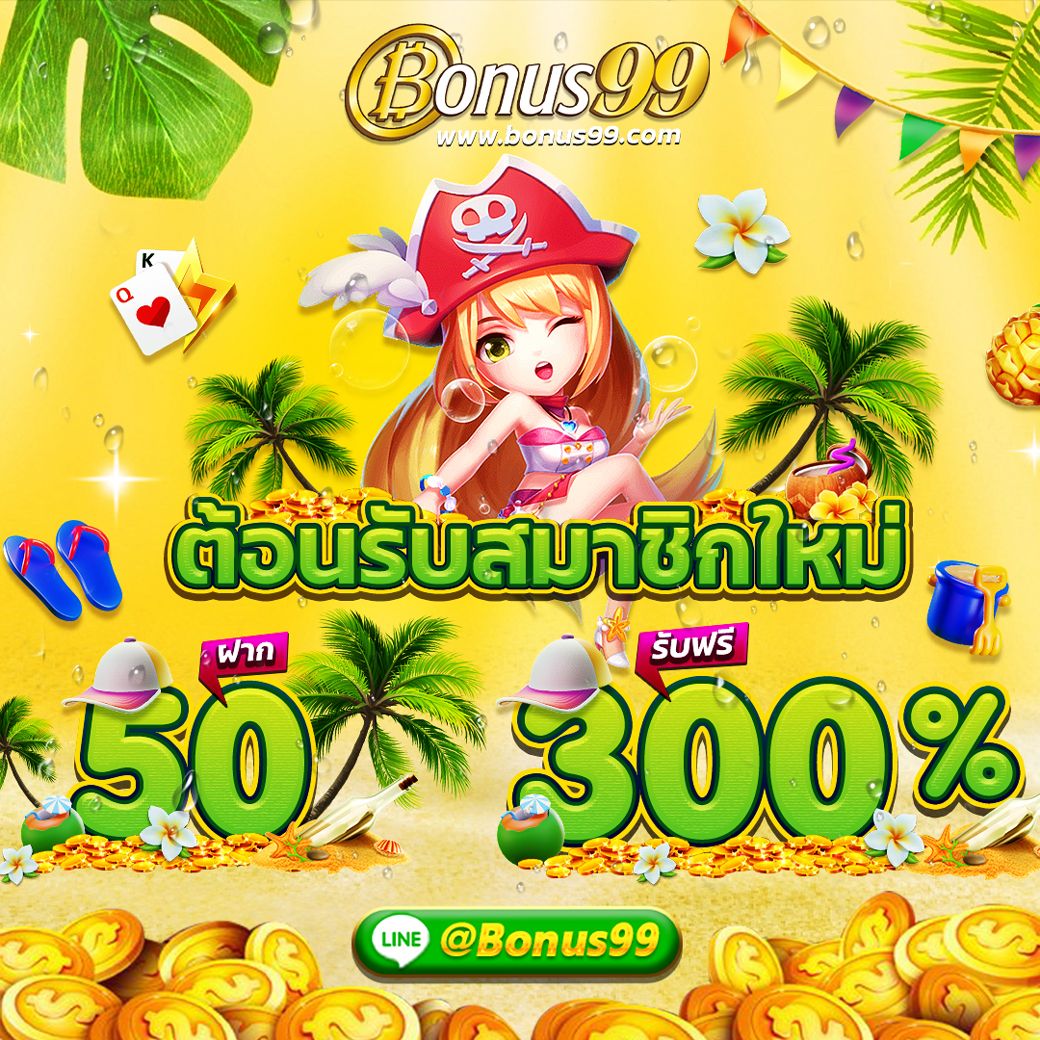 โปรแกรม บอล goal คาสิโนออนไลน์อันดับหนึ่ง ฝากถอนรวดเร็วที่สุด