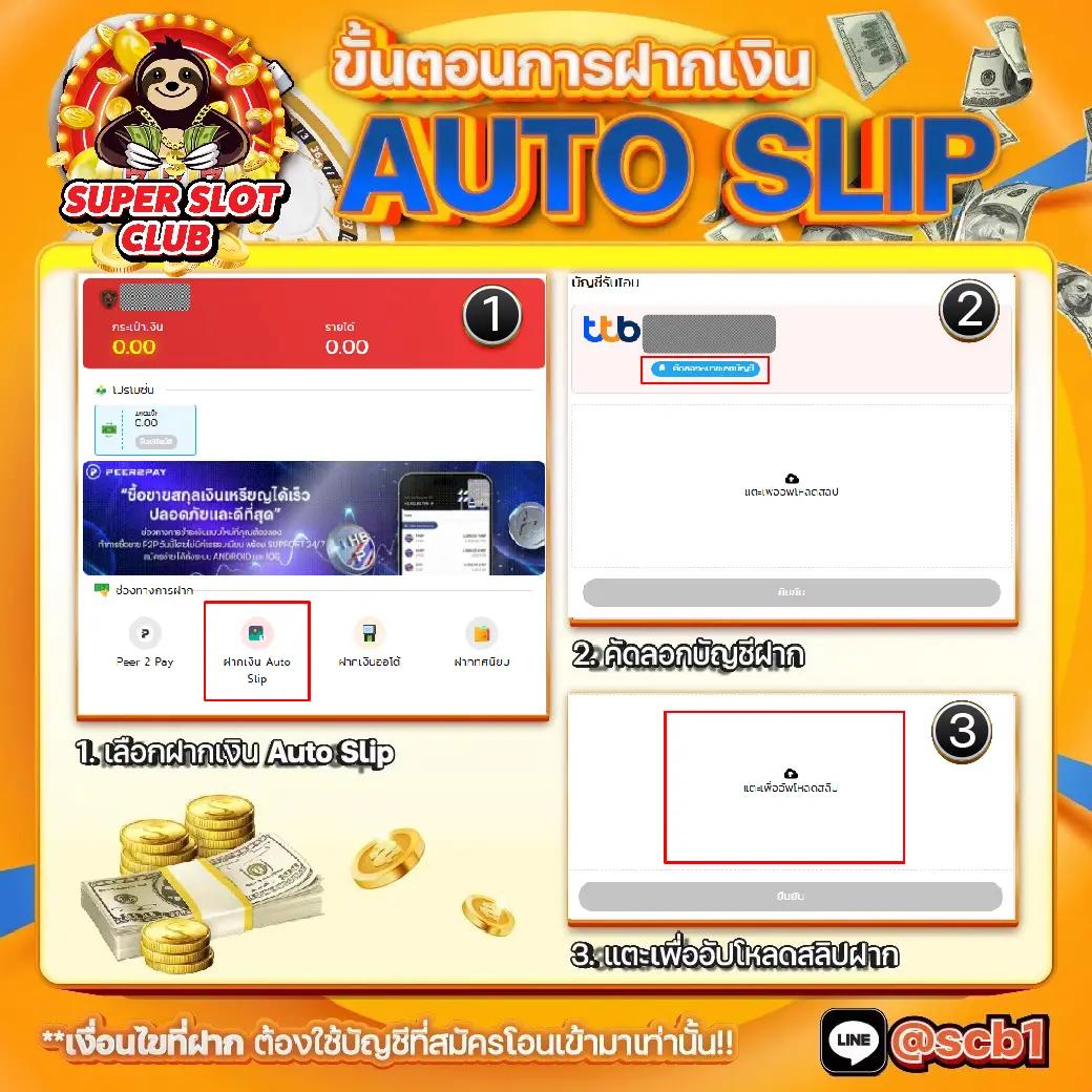 โปรแกรม บอล บ้าน ผล บอล มาตรฐาน ลุ้นง่าย เล่นได้ทุกที่