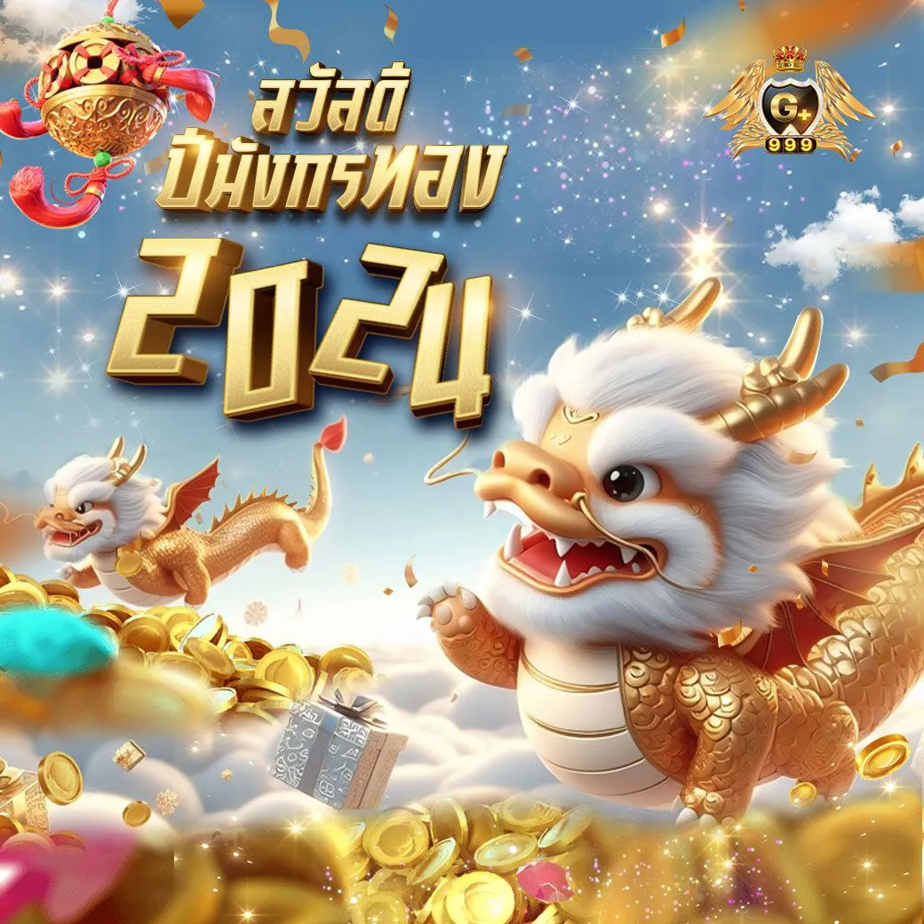 โปรแกรมบอล 888 คาสิโนออนไลน์ คาสิโนออนไลน์อันดับหนึ่งในไทย