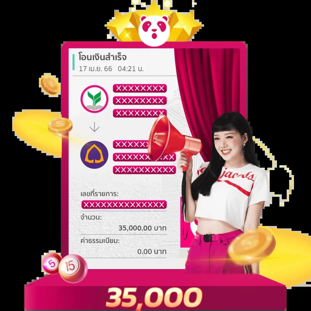 โปรแกรมบอลทีเด็ด เว็บตรง แทงบอลจ่ายจริง จบทุกแมตช์มั่นใจ