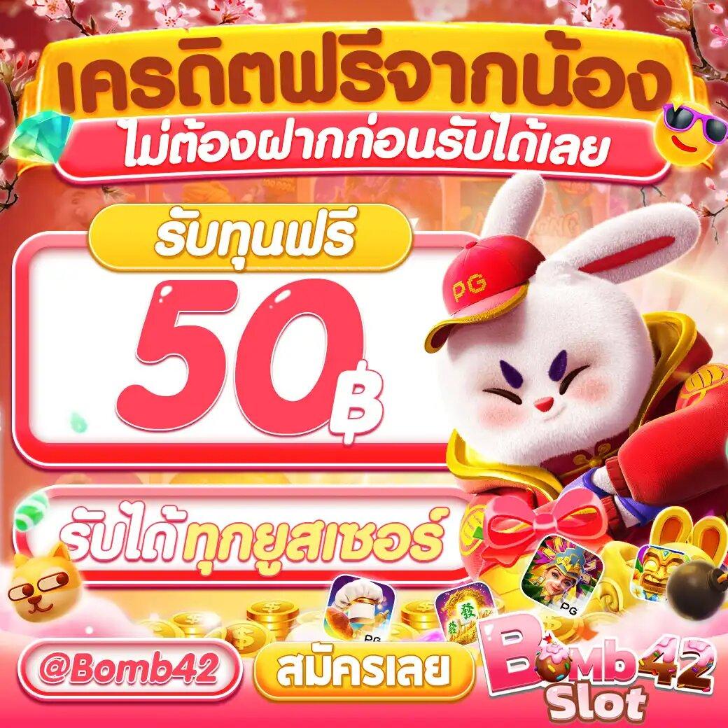 โปรแกรมบอลบ้านบอล เล่นง่าย จ่ายจริง พร้อมโปรโมชั่นสุดคุ้ม