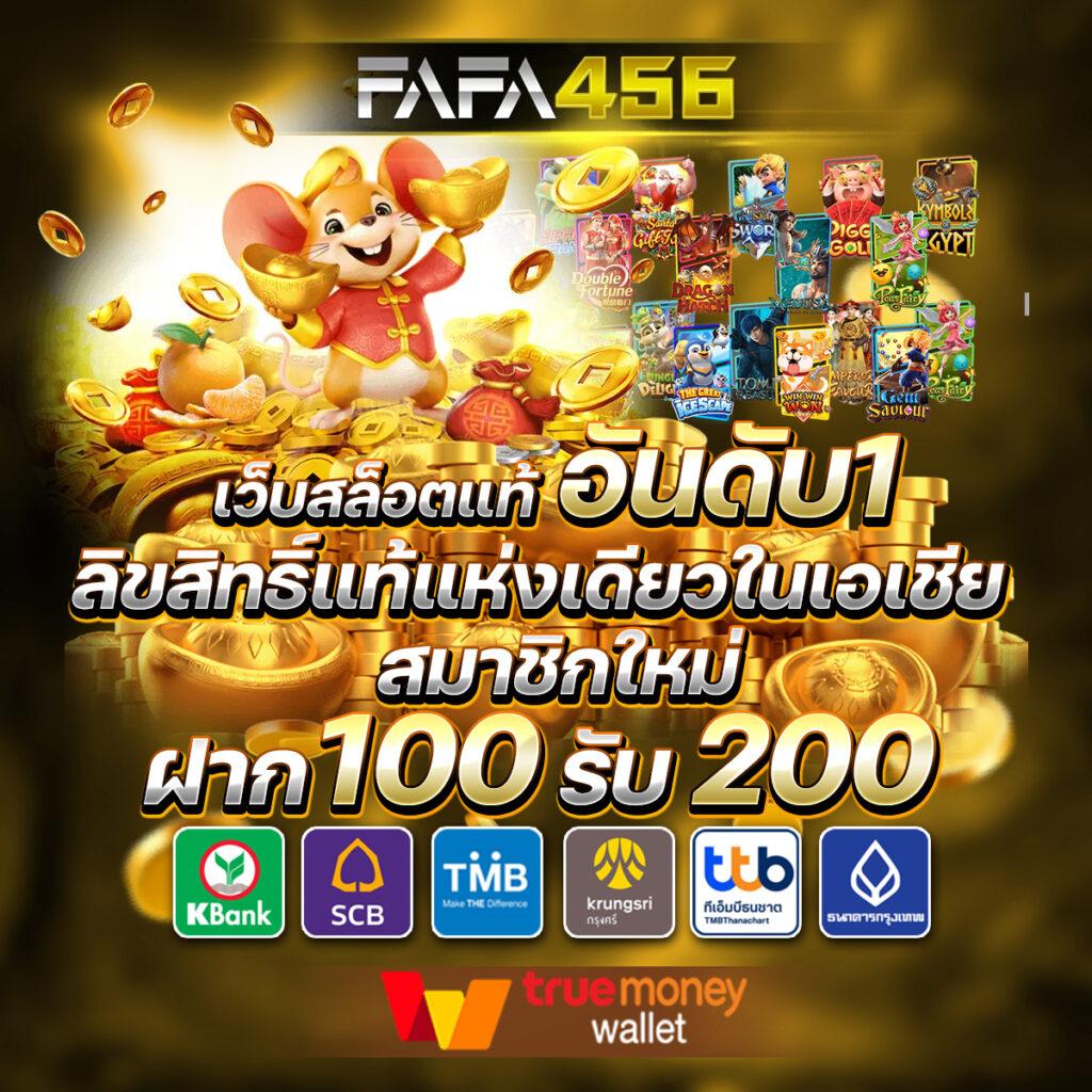 โปรแกรมบอลบ้านผลบอล เว็บเดิมพันอันดับ1 จ่ายจริง เช็กผลบอลวันนี้