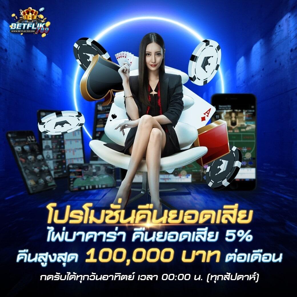 โปรแกรมบอลพรุ่งนี้ ดูบอลสด ฟุตบอลวันนี้ ราคาบอลล่าสุด ทรรศนะเซียน