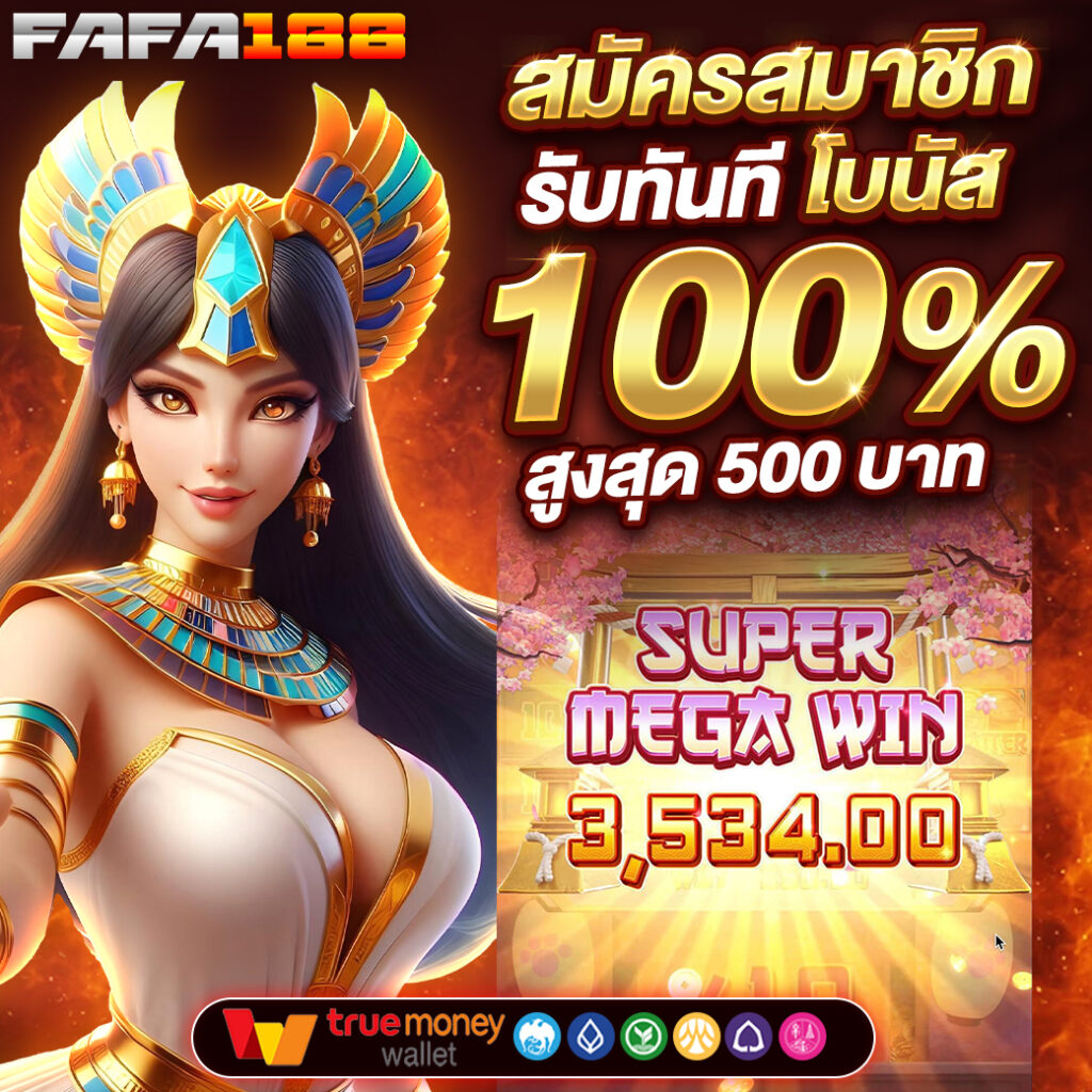 โปรแกรมบอลล่วงหน้า อัปเดตล่าสุด เจาะลึกทุกแมตช์ในไทยและต่างประเทศ