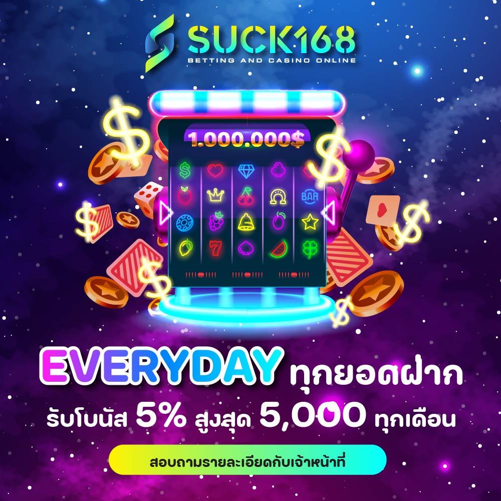 โปรแกรมบอลวันนี้ 888 ทายผลบอลชัวร์ รับชมผลได้ทันที
