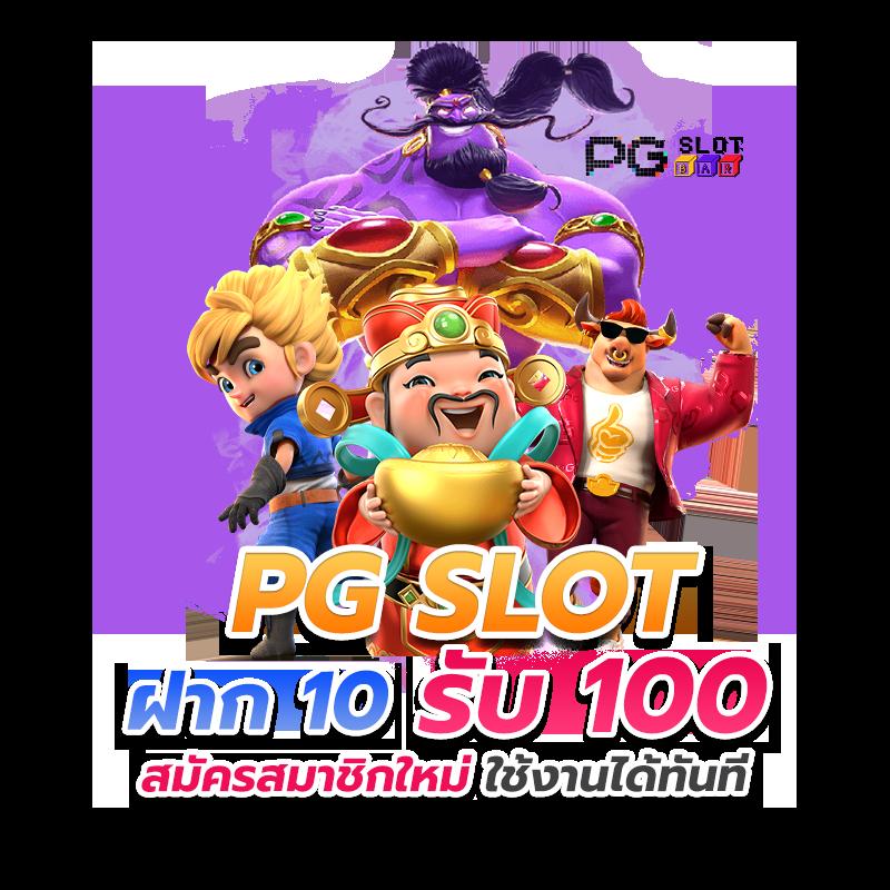 โปรแกรมบอลเมื่อคืน บริการอัปเดตผลบอลล่าสุด แทงบอลง่าย 24 ชั่วโมง