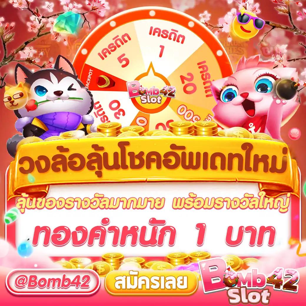 โปรแกรมบ้านบอล คาสิโนล่าสุด สร้างรายได้ง่ายที่สุดในไทย