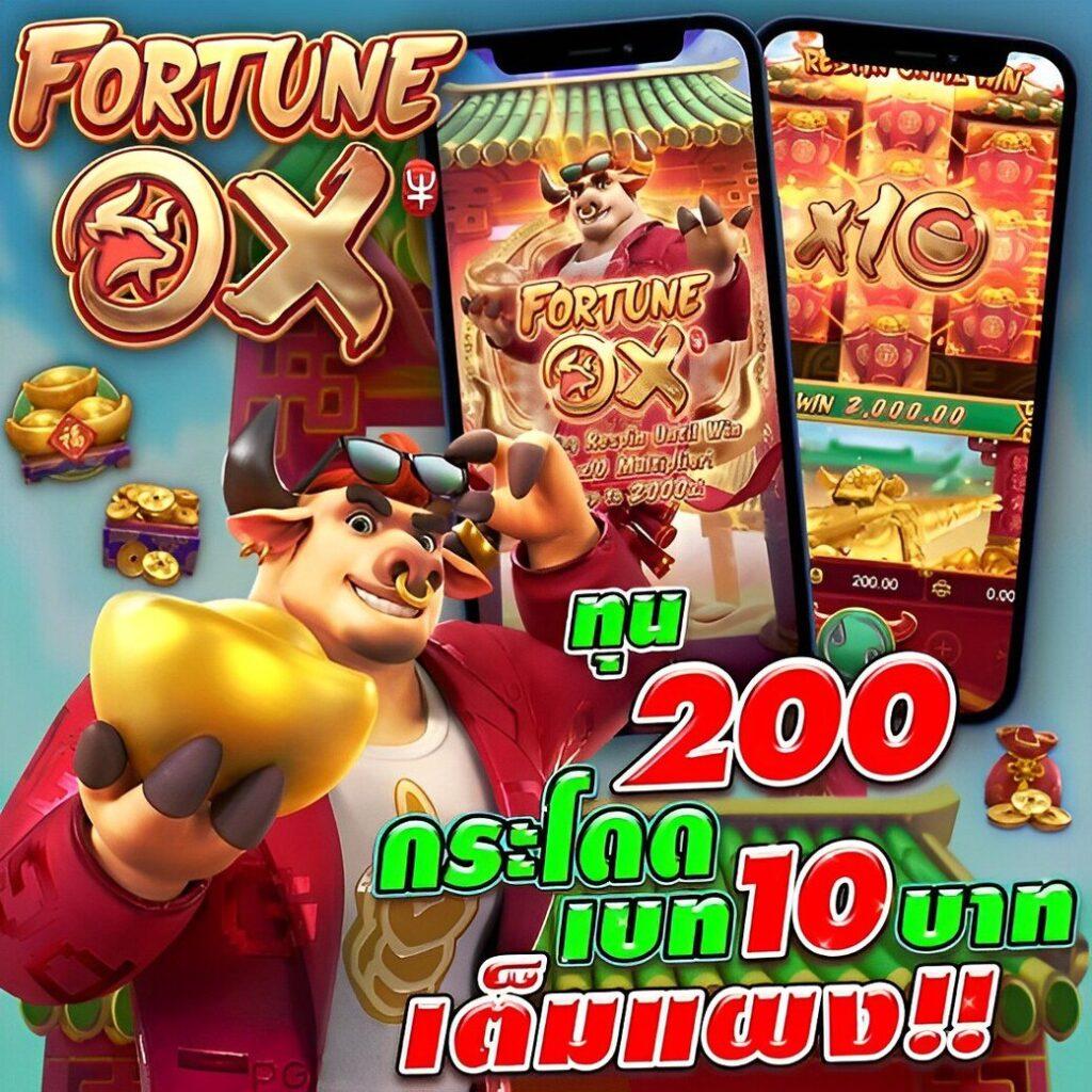 โปรแกรมบ้านผลบอล เว็บข่าวบอลแม่นสุด วิเคราะห์ผลลัพธ์ทันใจ