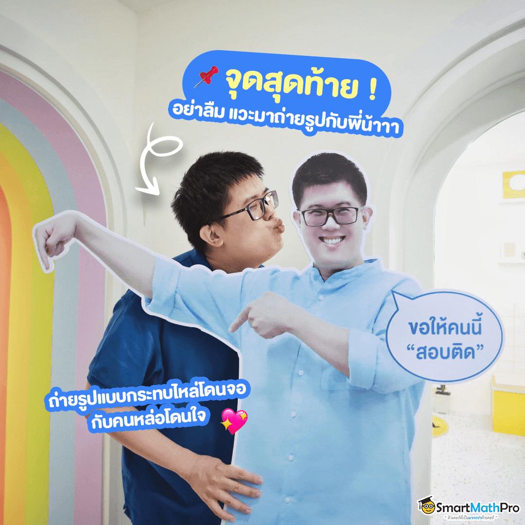 โปรแกรมบ้านผลบอลวันนี้ วิเคราะห์ผลบอลล่าสุดพร้อมเช็คผลบอลสดฟรี