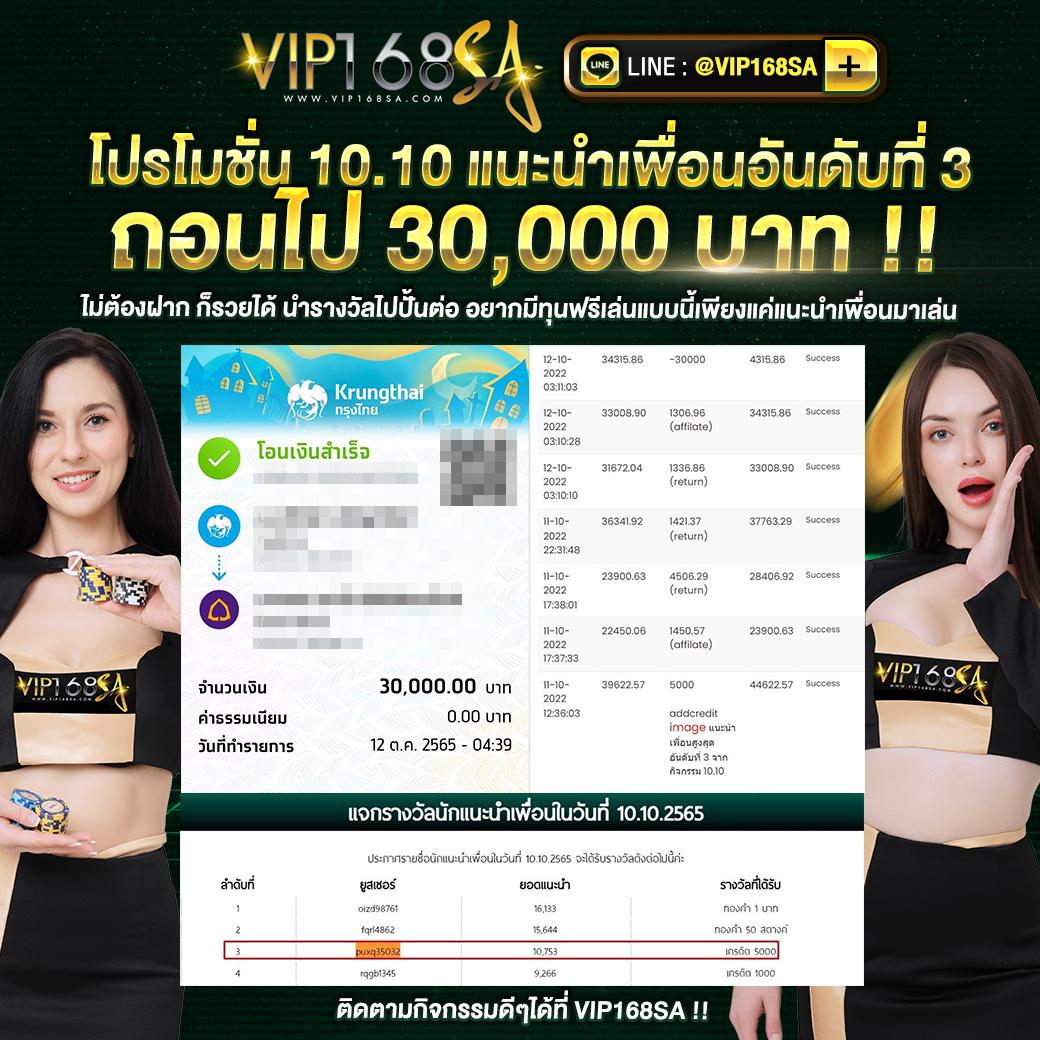 โปรแกรมฟุตบอลคืนนี้ ตารางดังสุดของไทย 2023 ล่าสุด