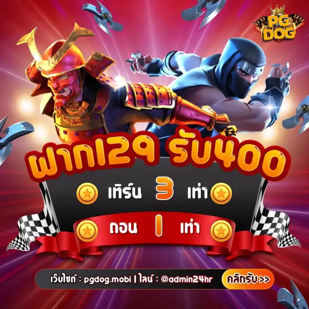โปรแกรมสุ่ม รวมเทคนิคสร้างชื่อเด็ดสำหรับคาสิโนออนไลน์ในเอเชีย