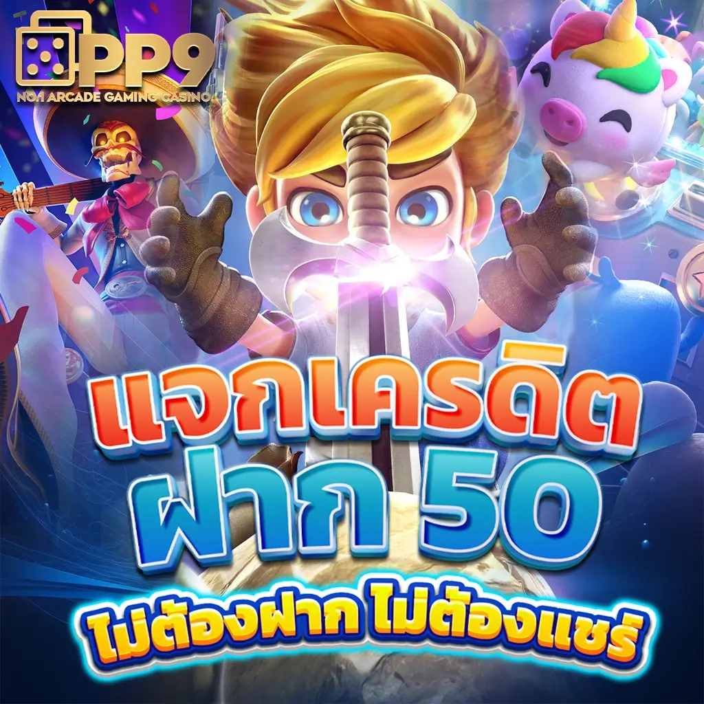 โปรแกรมสุ่มชื่อคาสิโนเชื่อถือได้ ฟรี ใช้งานง่ายที่สุดในไทย