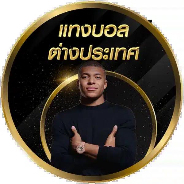 โปรโมชั่นสล็อต ศูนย์รวมโบนัสใหม่ล่าสุดและเทคนิคทำกำไรที่ทันสมัย